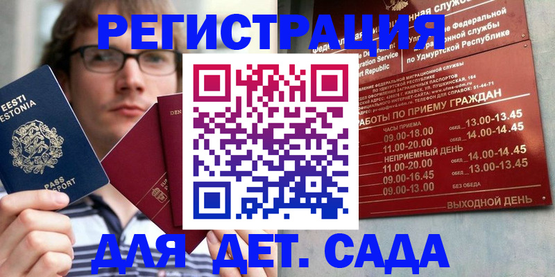 форма 3 в Питкяранте