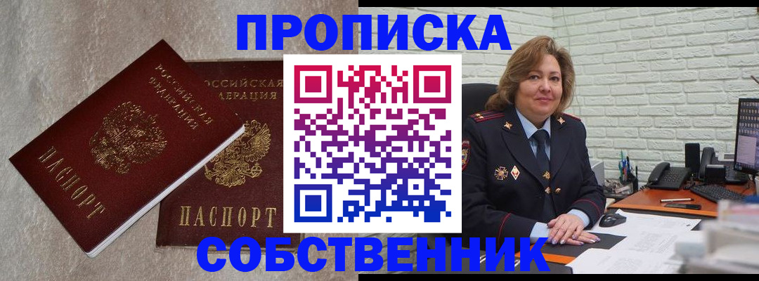 временная регистрация адрес в Питкяранте